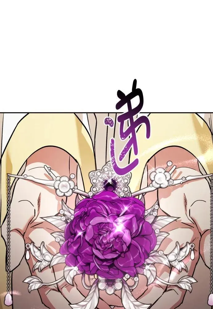 第50话 第95页