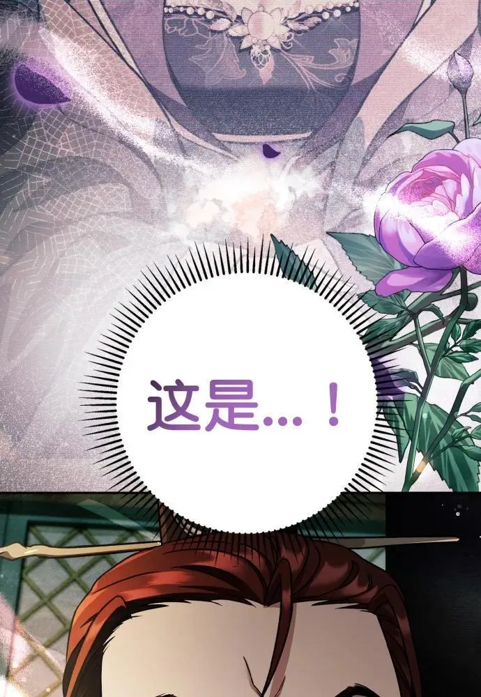 第50话 第97页