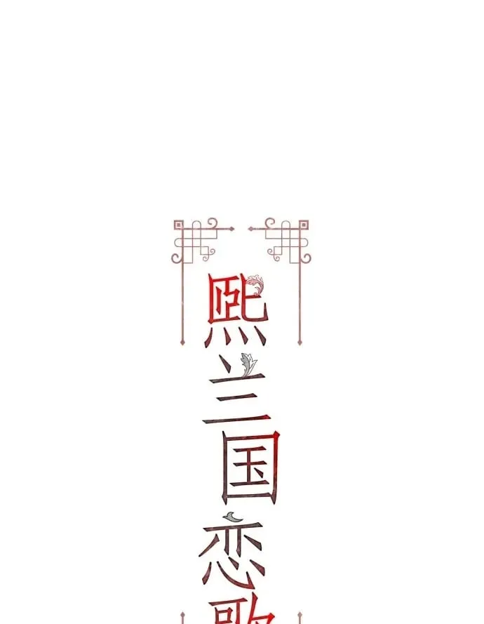 第51话 第2页