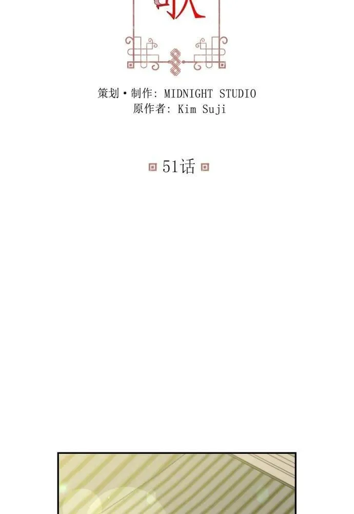 第51话 第3页