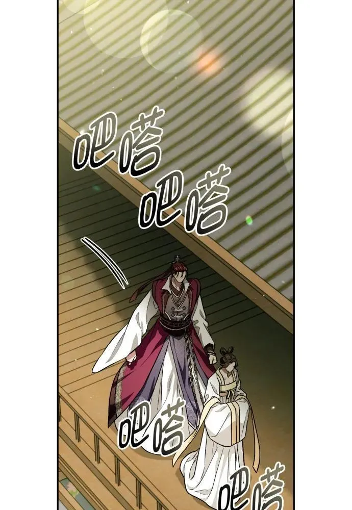 第51话 第4页