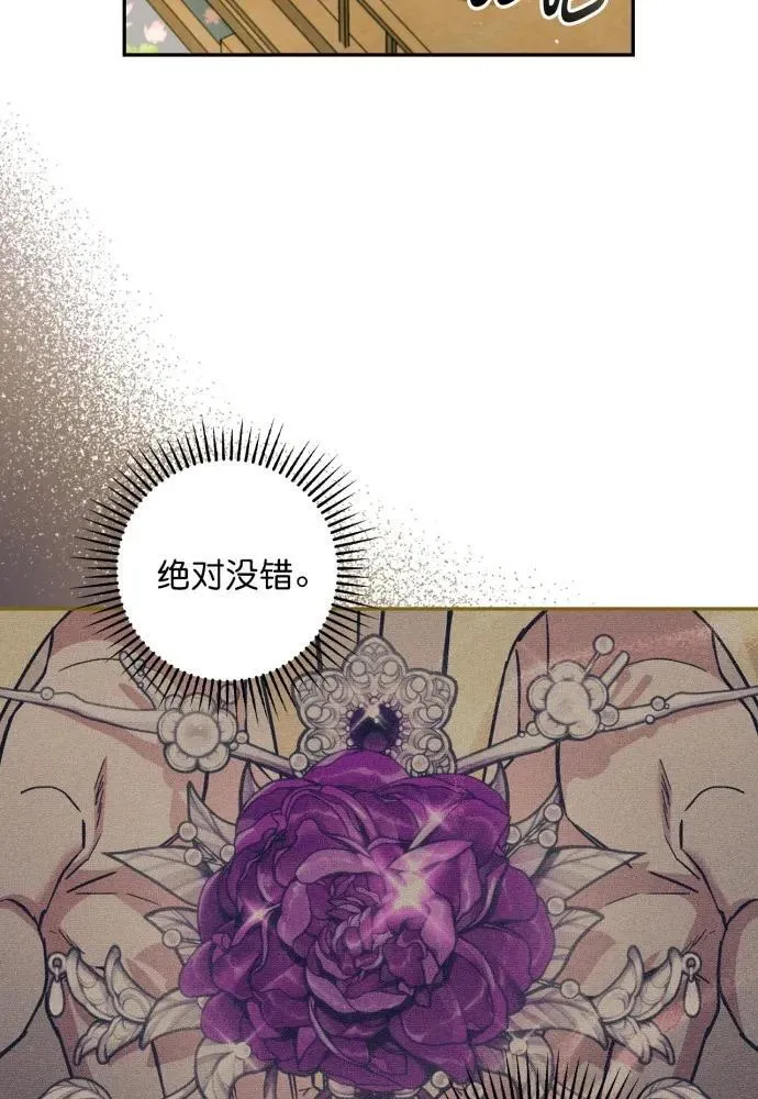 第51话 第5页