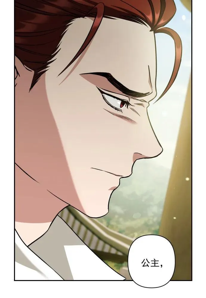 第51话 第7页