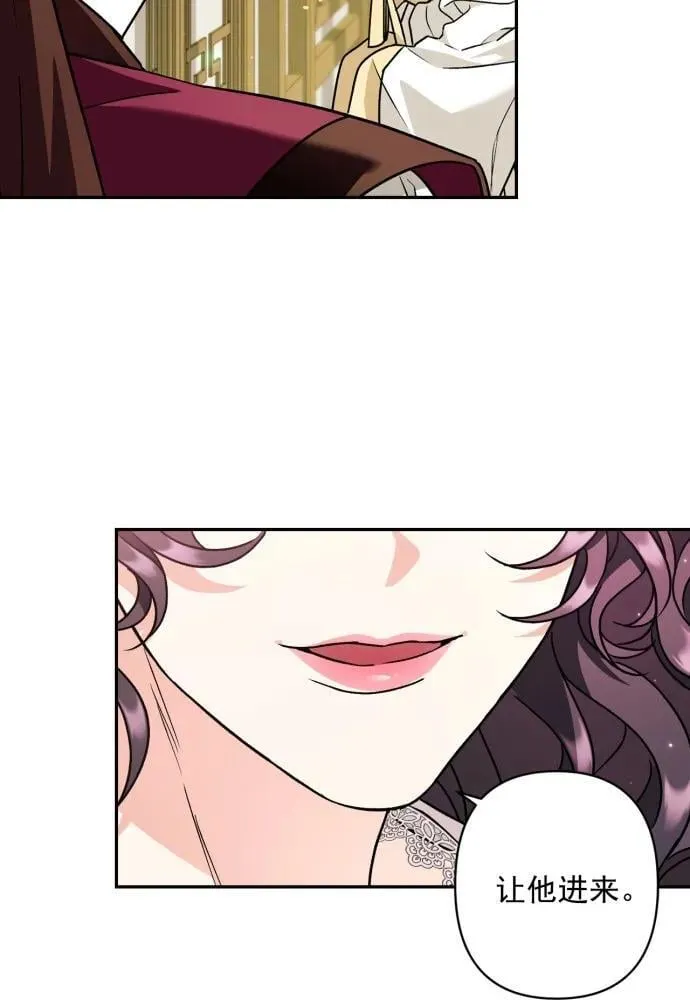 第51话 第9页