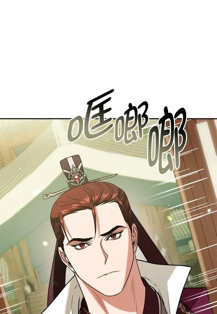 第51话 第10页