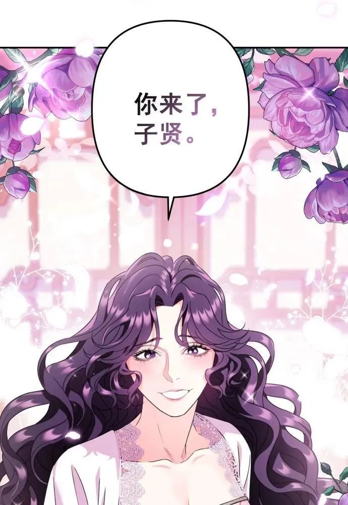 第51话 第13页