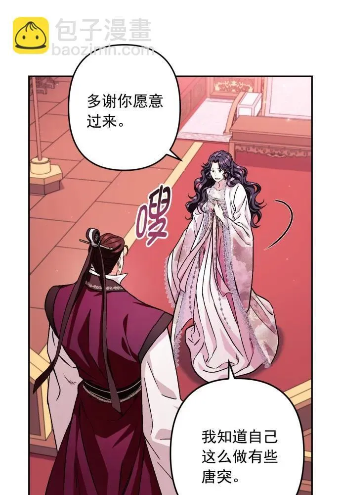 第51话 第16页