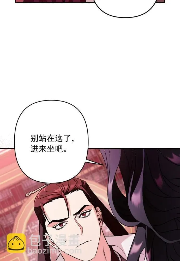 第51话 第17页