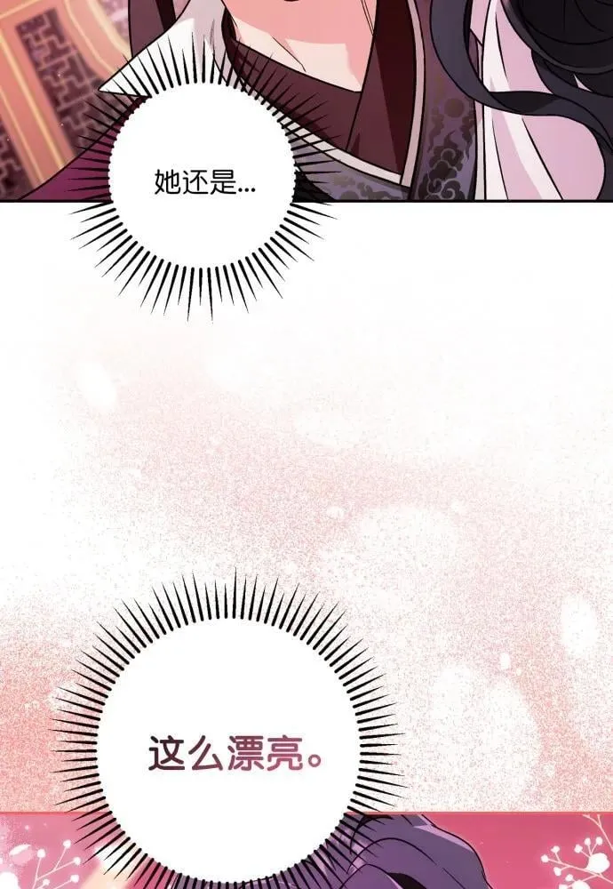 第51话 第18页