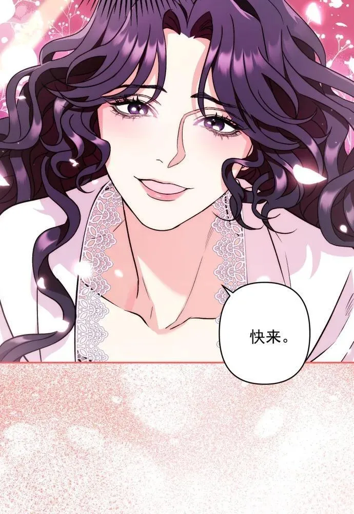第51话 第19页