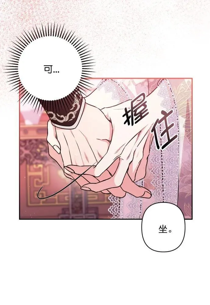 第51话 第20页