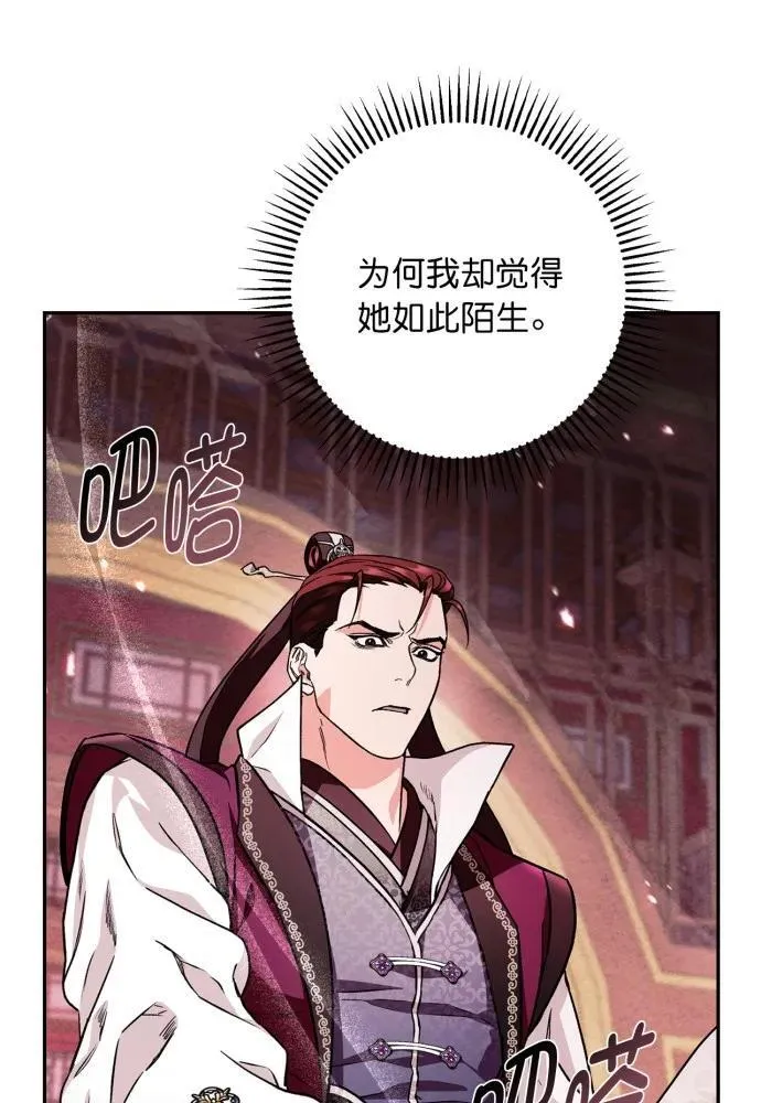 第51话 第21页