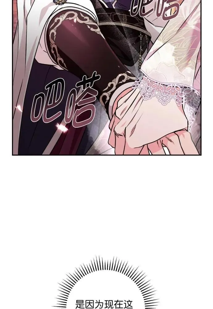 第51话 第22页