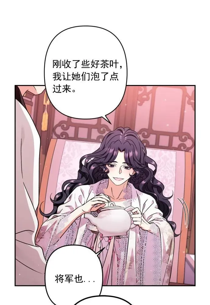 第51话 第24页