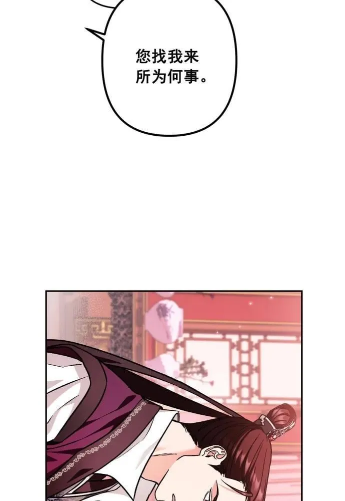 第51话 第25页