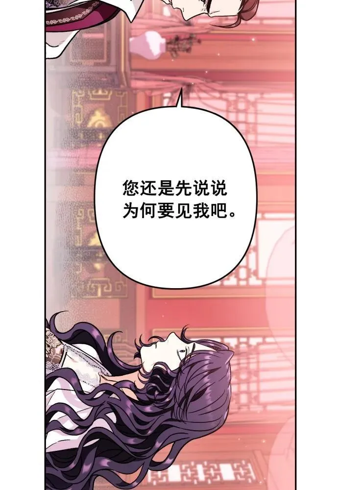 第51话 第26页