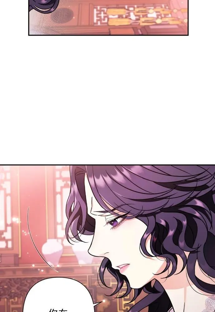第51话 第27页