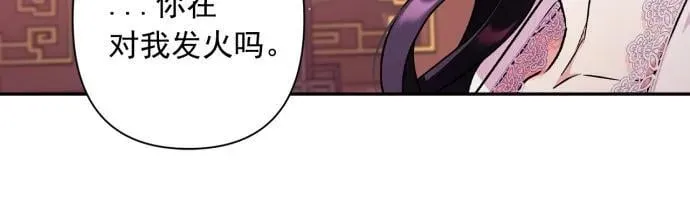 第51话 第28页