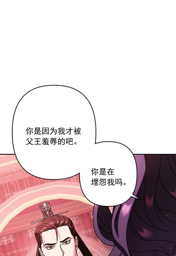 第51话 第29页