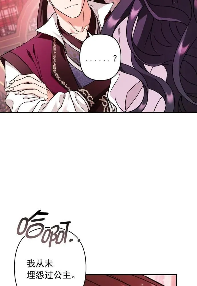 第51话 第30页