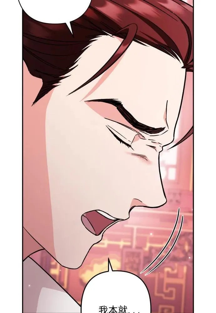 第51话 第31页