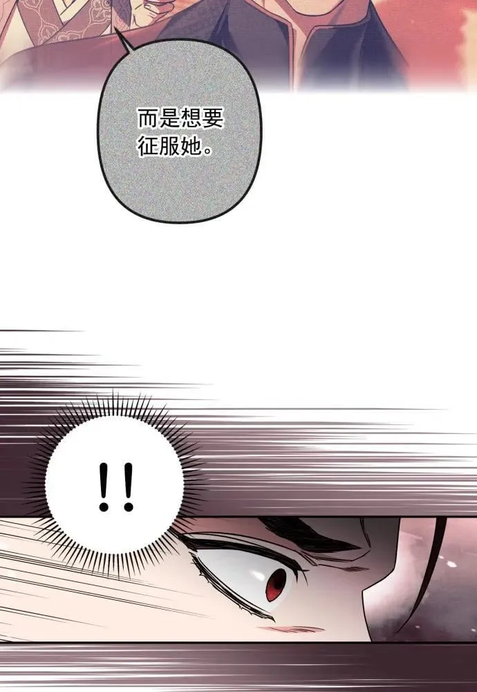 第51话 第33页