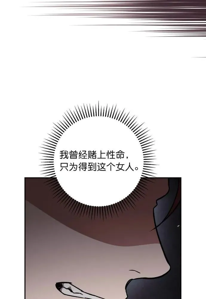 第51话 第34页