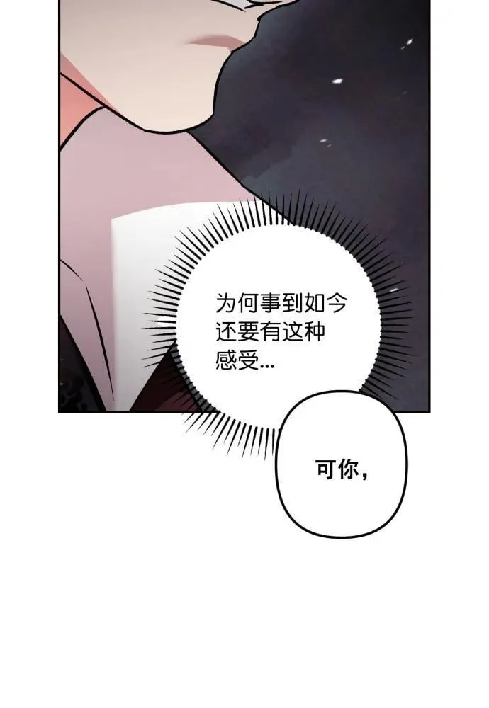 第51话 第35页