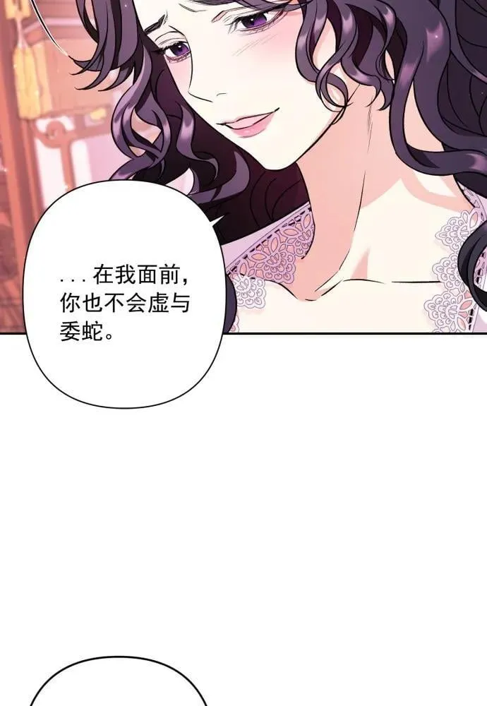 第51话 第38页