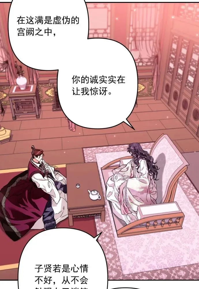 第51话 第39页