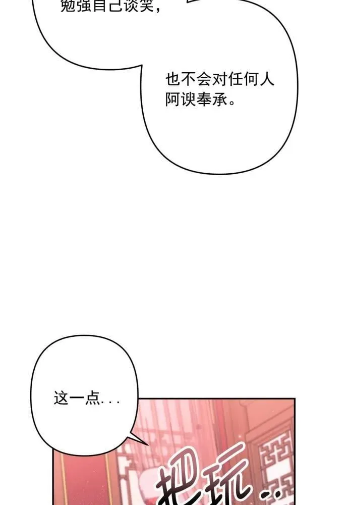 第51话 第40页