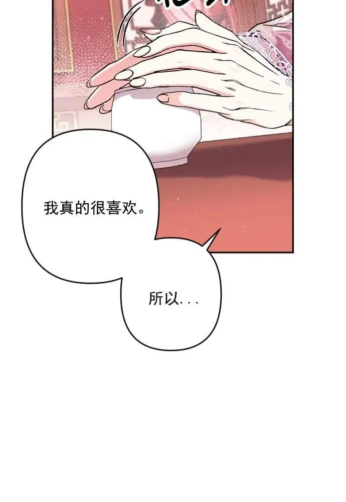 第51话 第41页