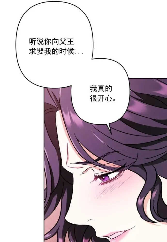 第51话 第42页