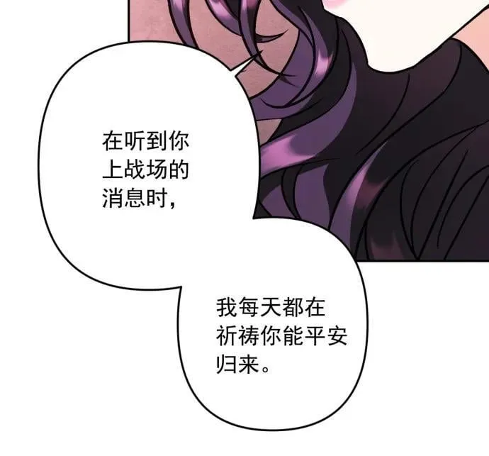 第51话 第43页