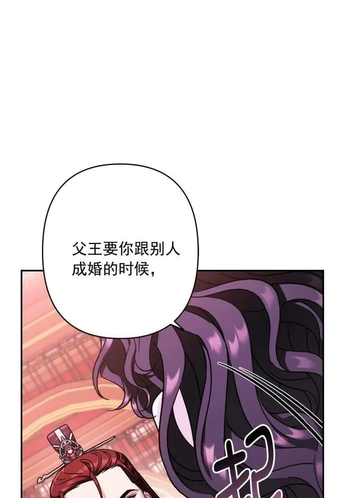 第51话 第44页