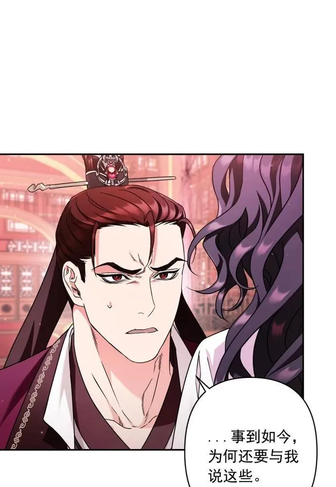 第51话 第47页