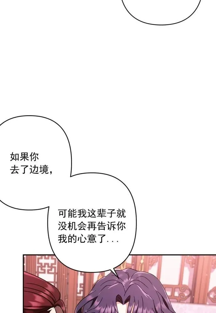 第51话 第48页