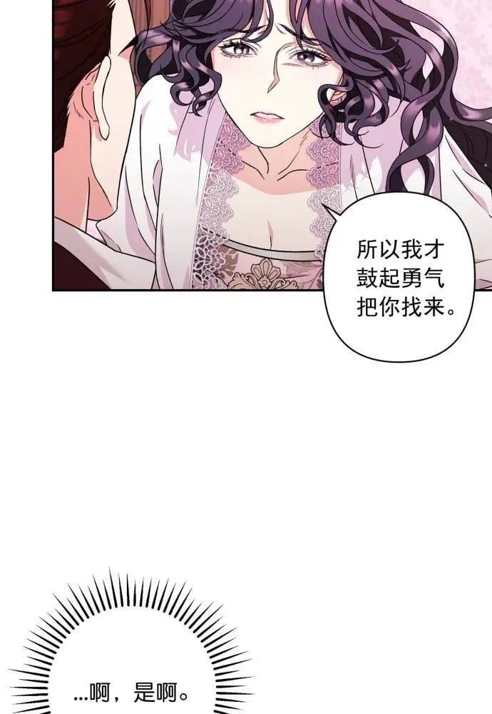 第51话 第49页