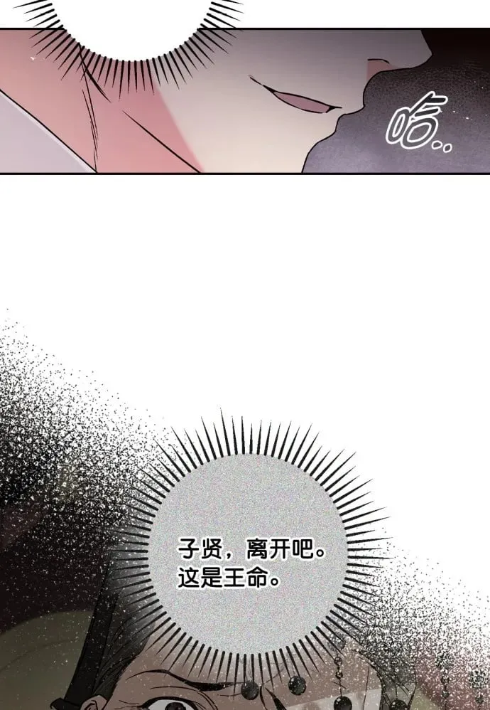第51话 第50页