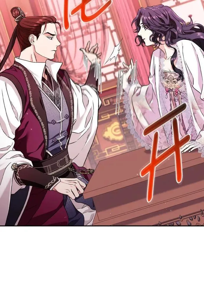 第51话 第52页