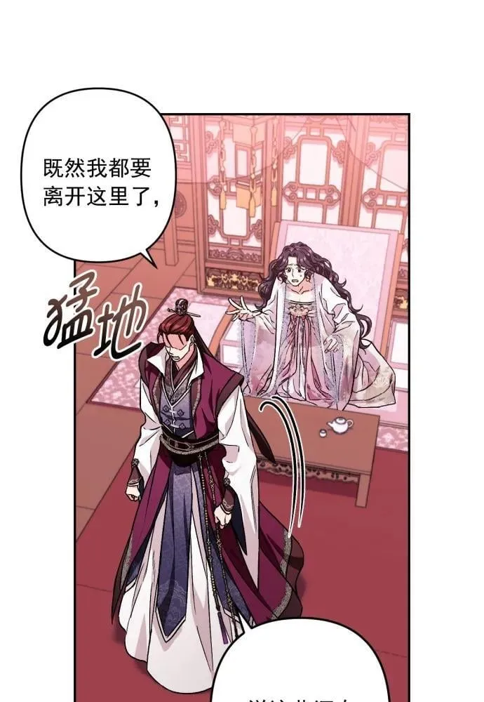 第51话 第53页