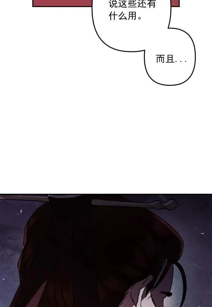 第51话 第54页