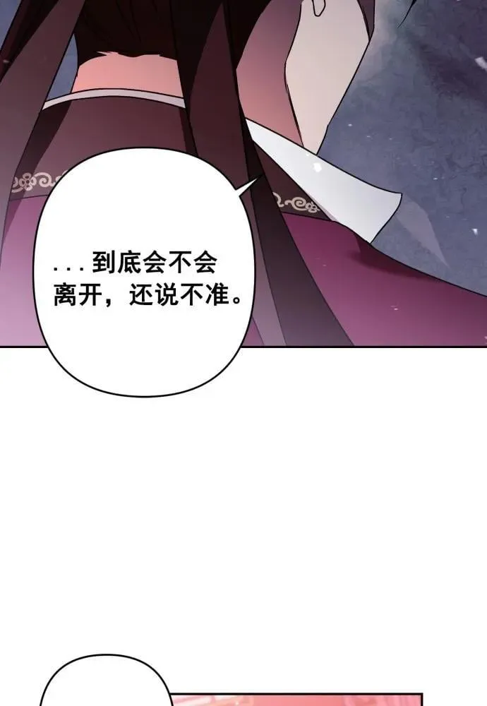 第51话 第55页
