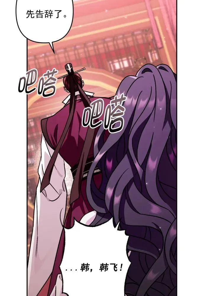 第51话 第56页