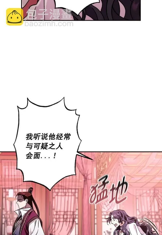 第51话 第57页