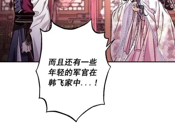 第51话 第58页