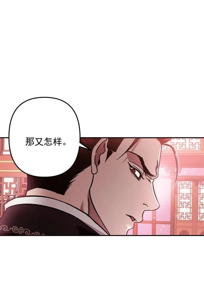 第51话 第59页