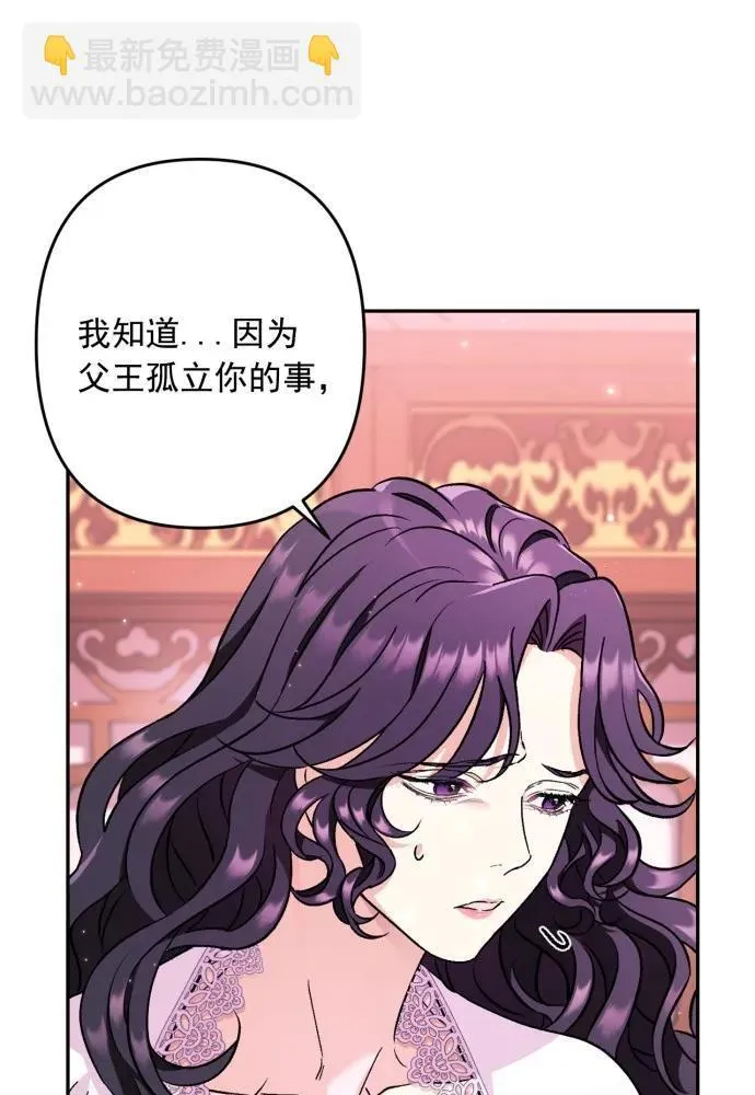第51话 第60页