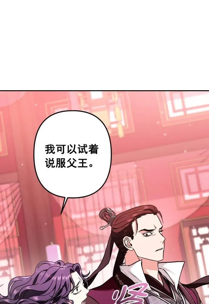 第51话 第64页