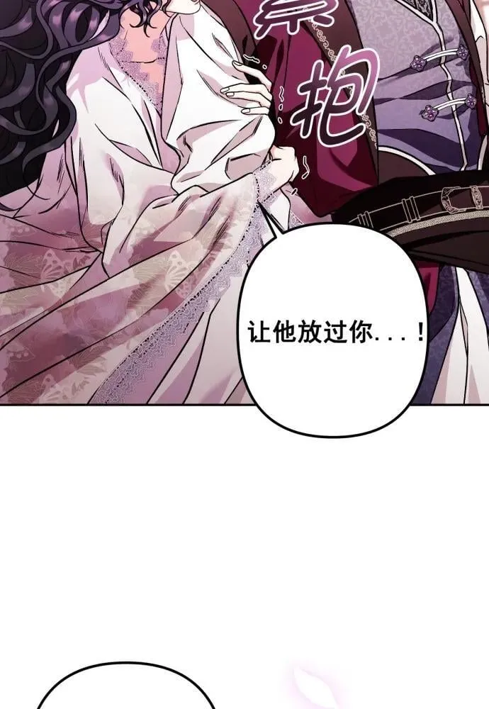 第51话 第65页